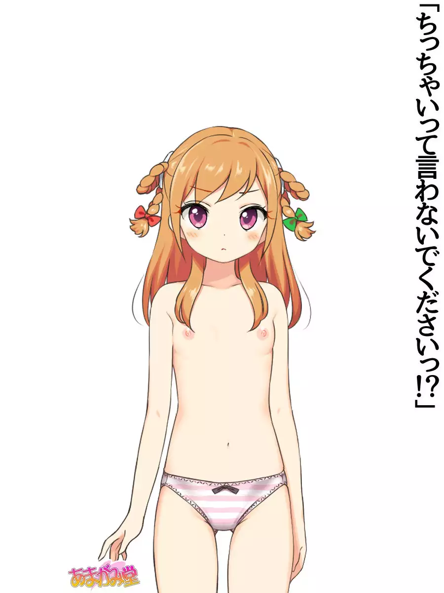 Jimiko-san Dai 2-bu Ch. 1-9.1