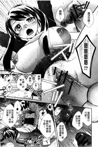 [Oonuki Makuri] One-Hole - Onee-san no Mitsu Ana | 甜姐小洞洞 [Chinese]