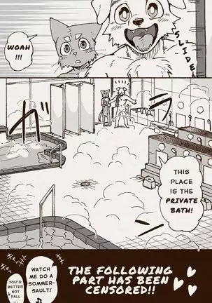 Aoniya & Kaneinu's public bathhouse diary