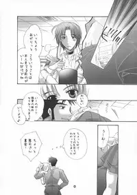 (SC26) [HONEY QP (Inochi Wazuka)] HONEY PACK 09 (Samurai Warriors)