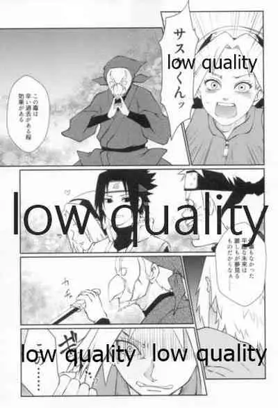 Time Travel Honeymoon 2