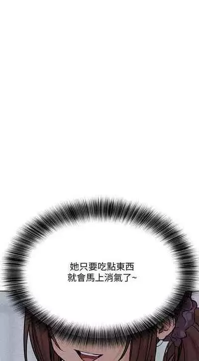 要對媽媽保密唷!-IT'S A SECRET 01-16 CHI https://manhwaroshi.blogspot.com/