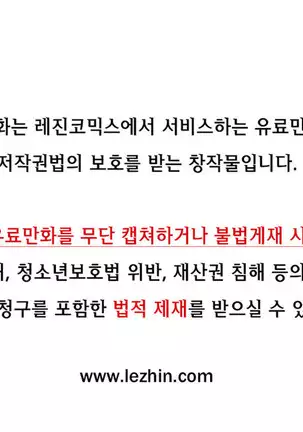 One Room Hero Ch.1-42