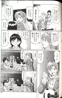 [Manno Rikyuu] Shoujo Size