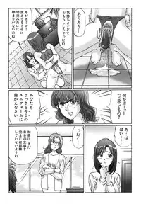 [A-Girls][Manno Rikyuu] Hentai kinbaku choukyou nikki - Okosareta hishou