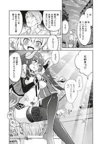 COMIC ExE 20 [Digital]