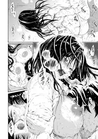 [Amazake Hatosyo-ten (Yoshu Ohepe)] Sweet Popcorn Soushuuhen 2 (Ane Doki) [Digital]