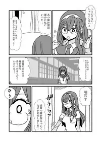 [Kuroihi] Ze~ttai? Teitoku to Rashinban Chinjufu 1-41 (Kantai Collection -KanColle-)