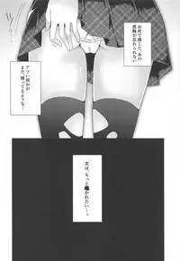 Shiri x Asu Kairakuron