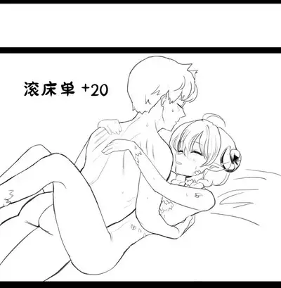 [irreversible/dogville] [망가]림월드 생존일지 -1- ｜龙人坏女孩 -01-【Rimworld漫画】[很丑很丑的马芬(机翻)]