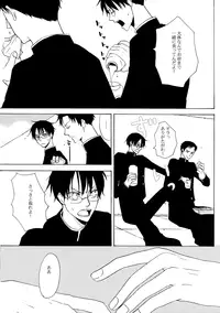 (SC34) [Sugiura (Sugiura)] Sono Kouishou (XXXHOLiC)