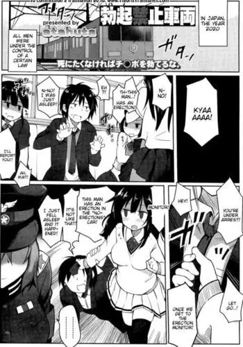 Bokki Kinshi Sharyou