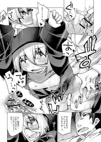 [Kureura Keita] Kyou no Osusume Sememikko [Digital]