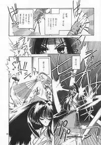 (C54) [Akai Marlboro (Aka Marl)] Akai Sairoku (Various)