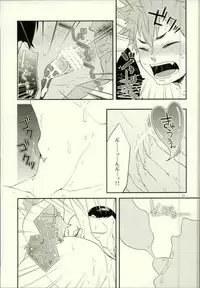 (C88) [Parade (Isoya Kashi)] Ore no Kareshi ga Inu ni Toritsukaremashite. (Haikyuu!!)