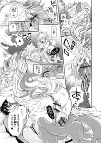 [Hattori Mitsuka] 2LDK Kitsune Tsuki [Digital]