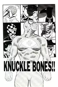 [Heaven-11] Mitsu Nyuu Koku