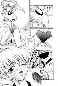 [Onodera Kouji] Gedo Hunter X-BOX Shiyou