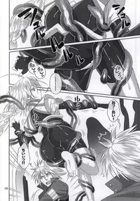 (C86) [SPY (Yorozu)] Emono ver.ν (BLAZBLUE)