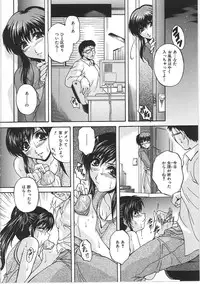 [Branshea] Maid Mama