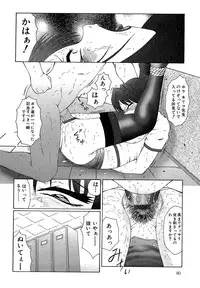 [Fuusen Club] Daraku [2006]