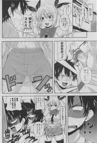 COMIC Penguin Club 2011-08