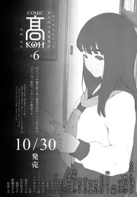 COMIC LO 2015-11 [Digital]