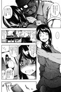 COMIC Kairakuten XTC Vol.01