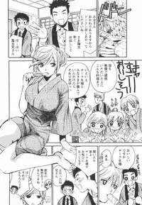 [Kawamoto Takahiro] Ero-Kira Assort