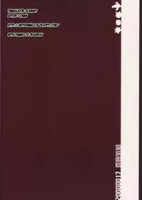 (C74) [Funikigumi (Yurikawa)] Ii Toshi Shita Otona ga Shiro Dano! Kuro Dano! | The Old Enough Adults Are White! And Black! (Moyashimon) [English] [Not4dawgz]