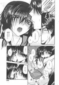 Manga Bangaichi 2010-03