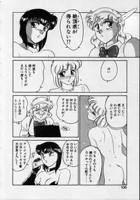 [Amagi Kei] Serina MDS - Magical Delivery Service