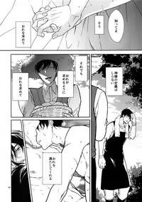 (Kahou wa Nete Matsu 18) [FIZZCODE (Satonishi)] BACKCODE -SIDE:OSMTsan- (Osomatsu-san)