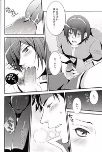 [Waradoko (Warabi Ginta)] Ai Maru! Haruno Pan Pan Matsuri (Super Smash Bros. Brawl)