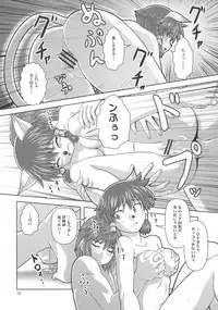 [Circle Credit (Akikan)] Anoko wa F4 (Final Fantasy XI)