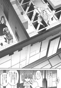 (C92) [Cyclone (Izumi, Reizei)] T-29 SenJoTeki (The Legend of Heroes: Sen no Kiseki II)