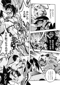 [Ataka Atsushi] Victory Wave 4