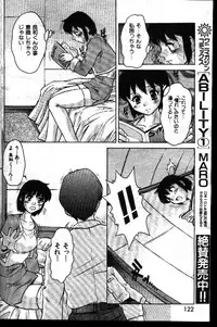 COMIC GEKIMAN 1999-01 Vol. 19 [Incomplete]