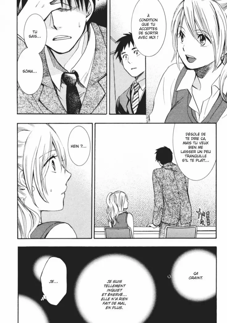 Koi o Suru no ga Shigoto desu. 2 | Love on the job 2