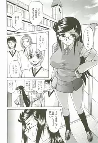 [Takaoka Motofumi] Hot Liquid