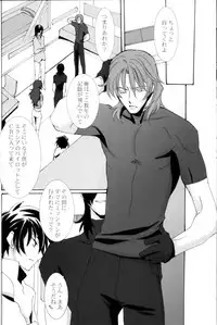 [PAYA PAYA MAMBO De U! (Takepon)] L/S ...If 2 (Mobile Suit Gundam 00)