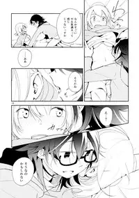 (COMITIA108) [G-complex (YUI_7)] Harugasumi - Kimi to Tomo ni Ayumu Michi