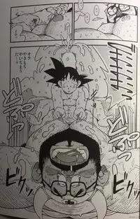 (YAROU KINGDOM v.s.2) [Deresuke Syuppan (Heppoko Taro)] Hanamuko Shugyou (Dragon Ball Z)