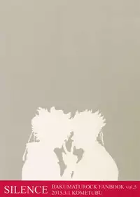 (Ishin Denshin Naniwa 2) [Kometubu (Rittiri)] SILENCE (Bakumatsu Rock)