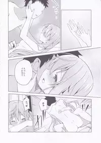 (COMIC1☆10) [Sekine (Sekine Hajime)] Gochuumon no Mocha desu (Gochuumon wa Usagi Desu ka?)