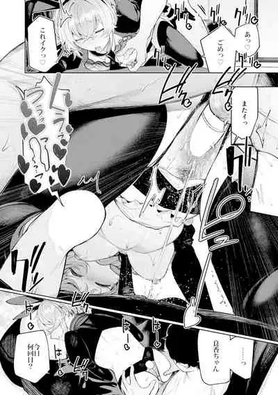 Furyouppoi Kanojo to Daradara Cosplay kusu.