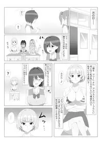 Seiteki Kachikan Gyakuten Series "Tobiori Jisatsu Shisou na Kouhai o Ecchi de Yamesaseru Hanashi"