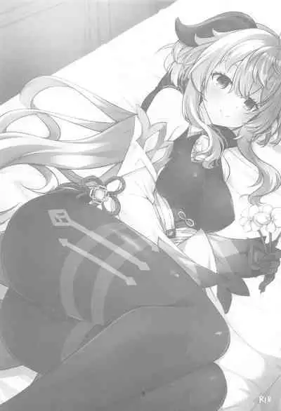 Kiyoki Kororo to Amai Ame