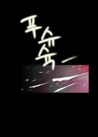 Missing Ch.1-12 (English) (Ongoing)