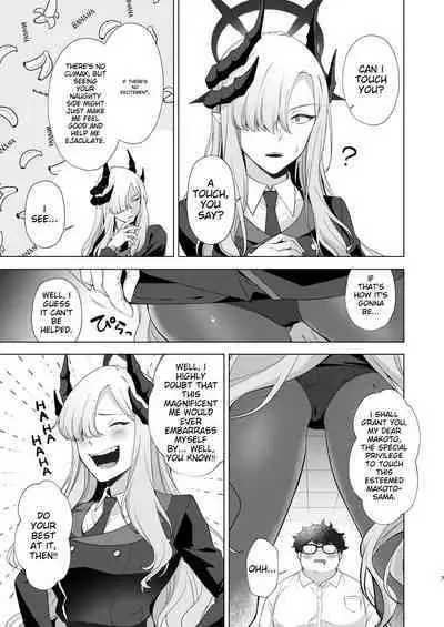 [Home Not Found (snhr, Fudisen)] Idainaru Makoto-sama no Katsudou Kiroku | The Great MAKOTO-sama's Activity Record (Blue Archive) [English] [Cyanner] [Digital]